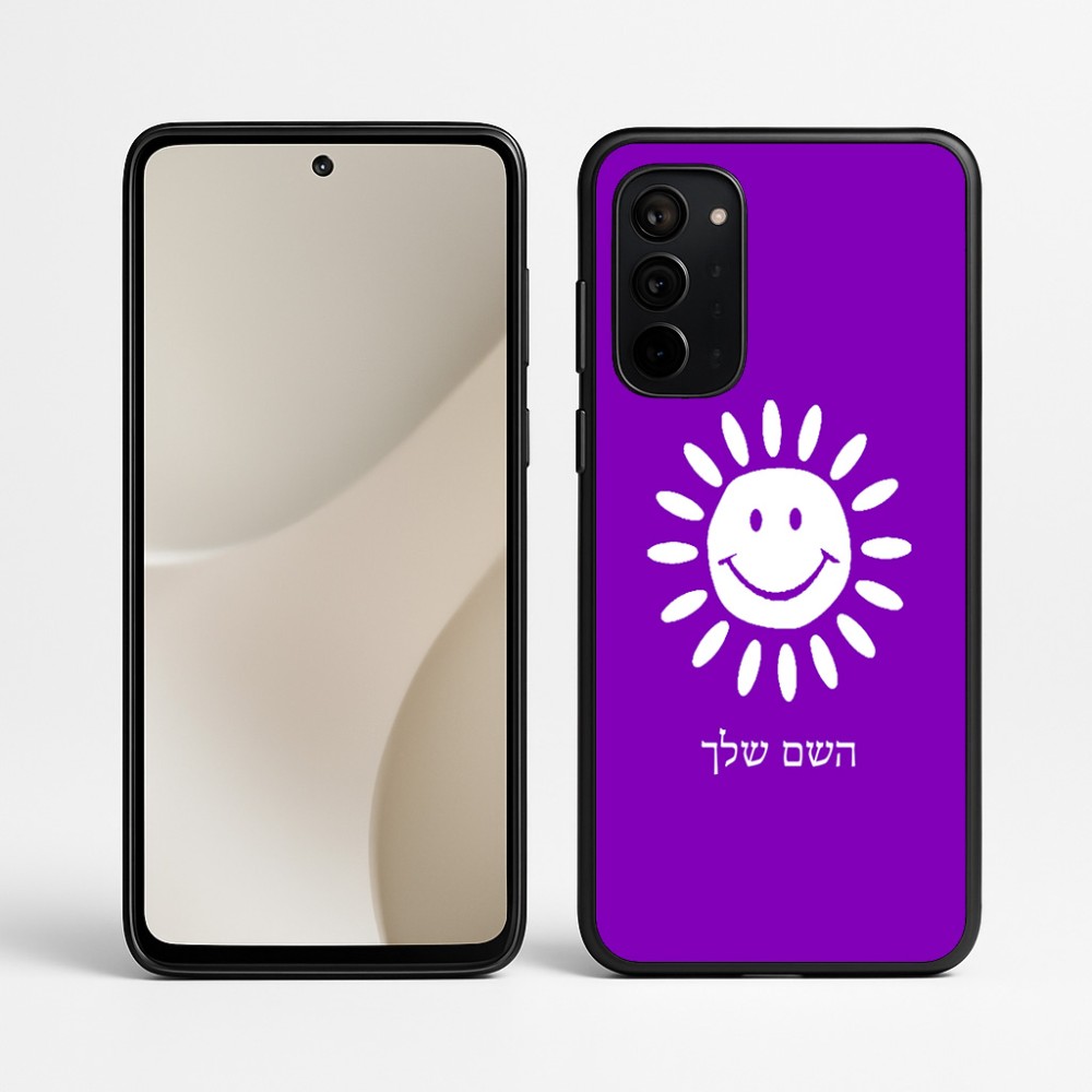 כיסוי בעיצוב אישי עם השם שלך לדגם - Motorola Signature 5G בעיצוב שמש