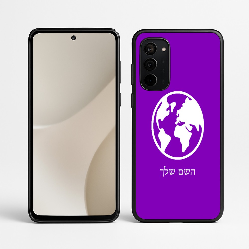כיסוי בעיצוב אישי עם השם שלך לדגם - Motorola Signature 5G בעיצוב עולם