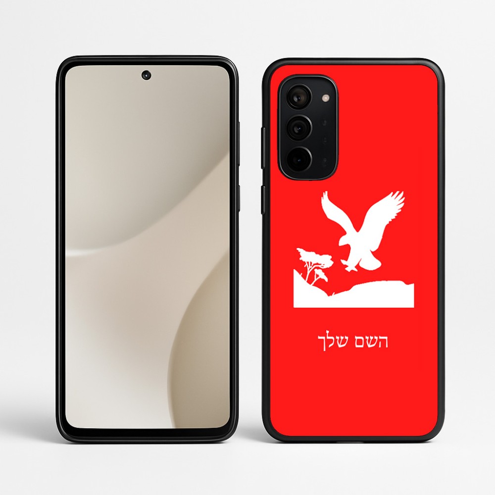 כיסוי בעיצוב אישי עם השם שלך לדגם - Motorola Signature 5G בעיצוב נשר אמריקאי
