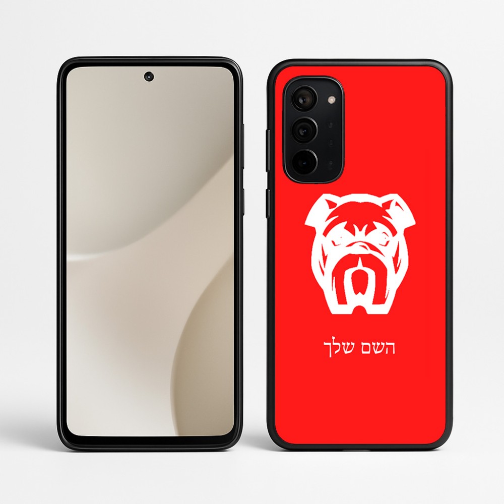 כיסוי בעיצוב אישי עם השם שלך לדגם - Motorola Signature 5G בעיצוב פרצוף בולדוג