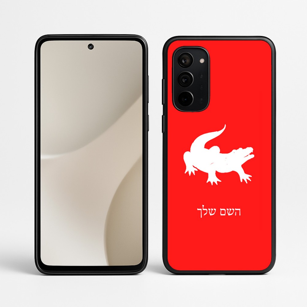 כיסוי בעיצוב אישי עם השם שלך לדגם - Motorola Signature 5G בעיצוב תנין