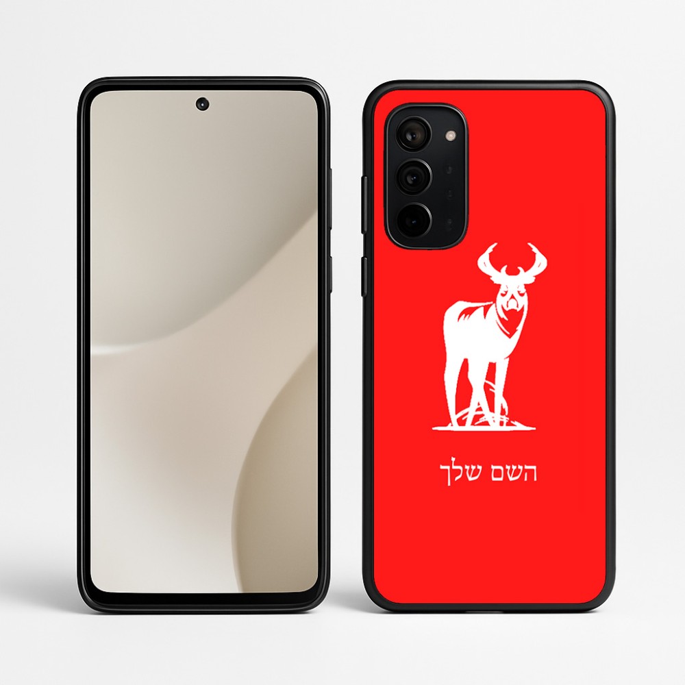 כיסוי בעיצוב אישי עם השם שלך לדגם - Motorola Signature 5G בעיצוב צבי
