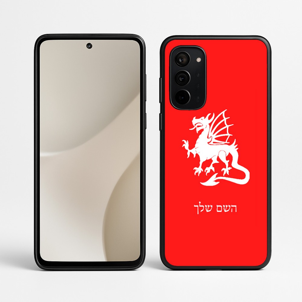 כיסוי בעיצוב אישי עם השם שלך לדגם - Motorola Signature 5G בעיצוב דרקון