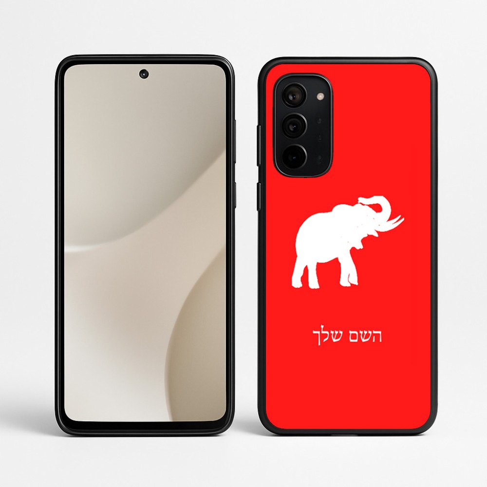 כיסוי בעיצוב אישי עם השם שלך לדגם - Motorola Signature 5G בעיצוב פיל