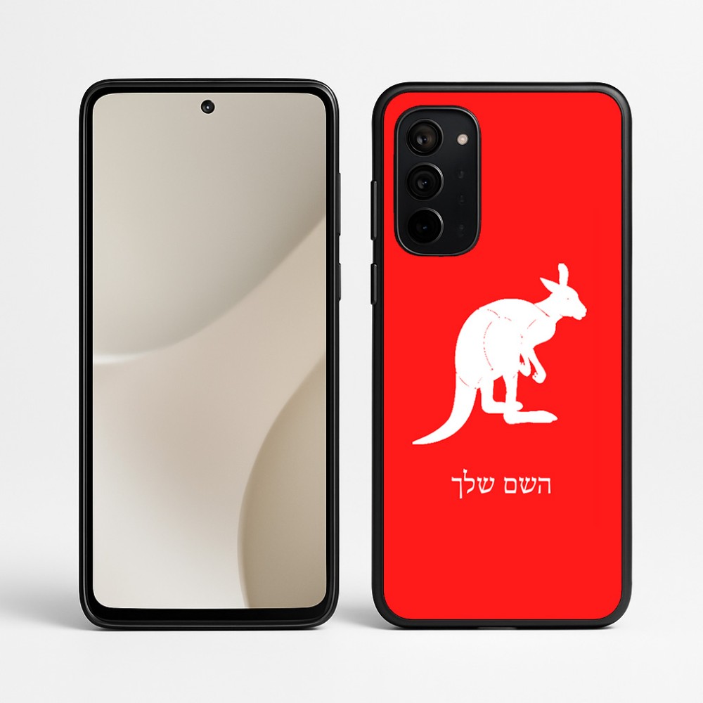 כיסוי בעיצוב אישי עם השם שלך לדגם - Motorola Signature 5G בעיצוב קנגורו