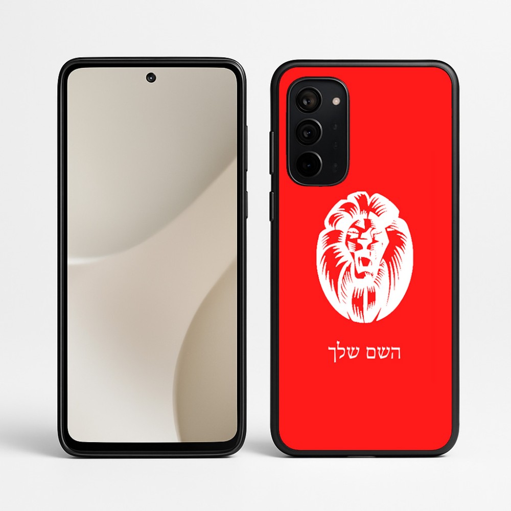 כיסוי בעיצוב אישי עם השם שלך לדגם - Motorola Signature 5G בעיצוב פני אריה