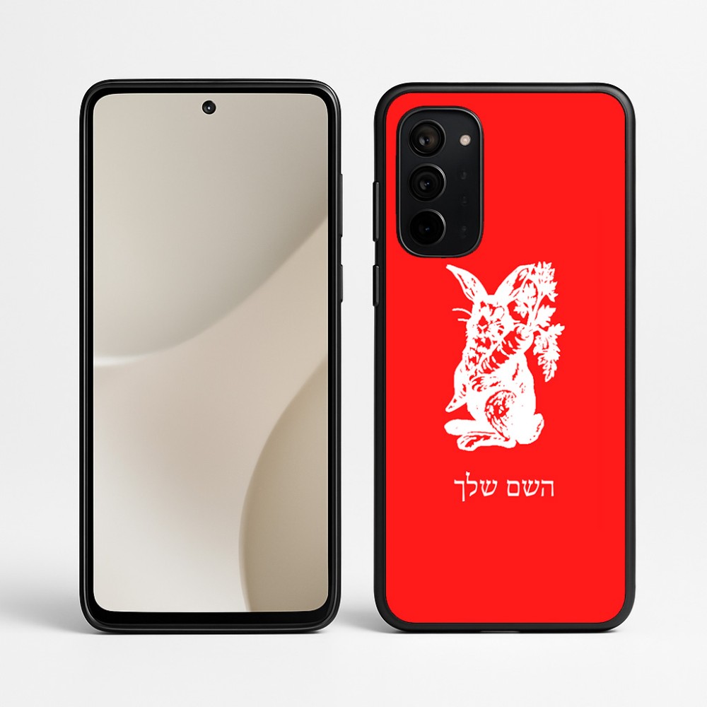 כיסוי בעיצוב אישי עם השם שלך לדגם - Motorola Signature 5G בעיצוב ארנב מחזיק גזר