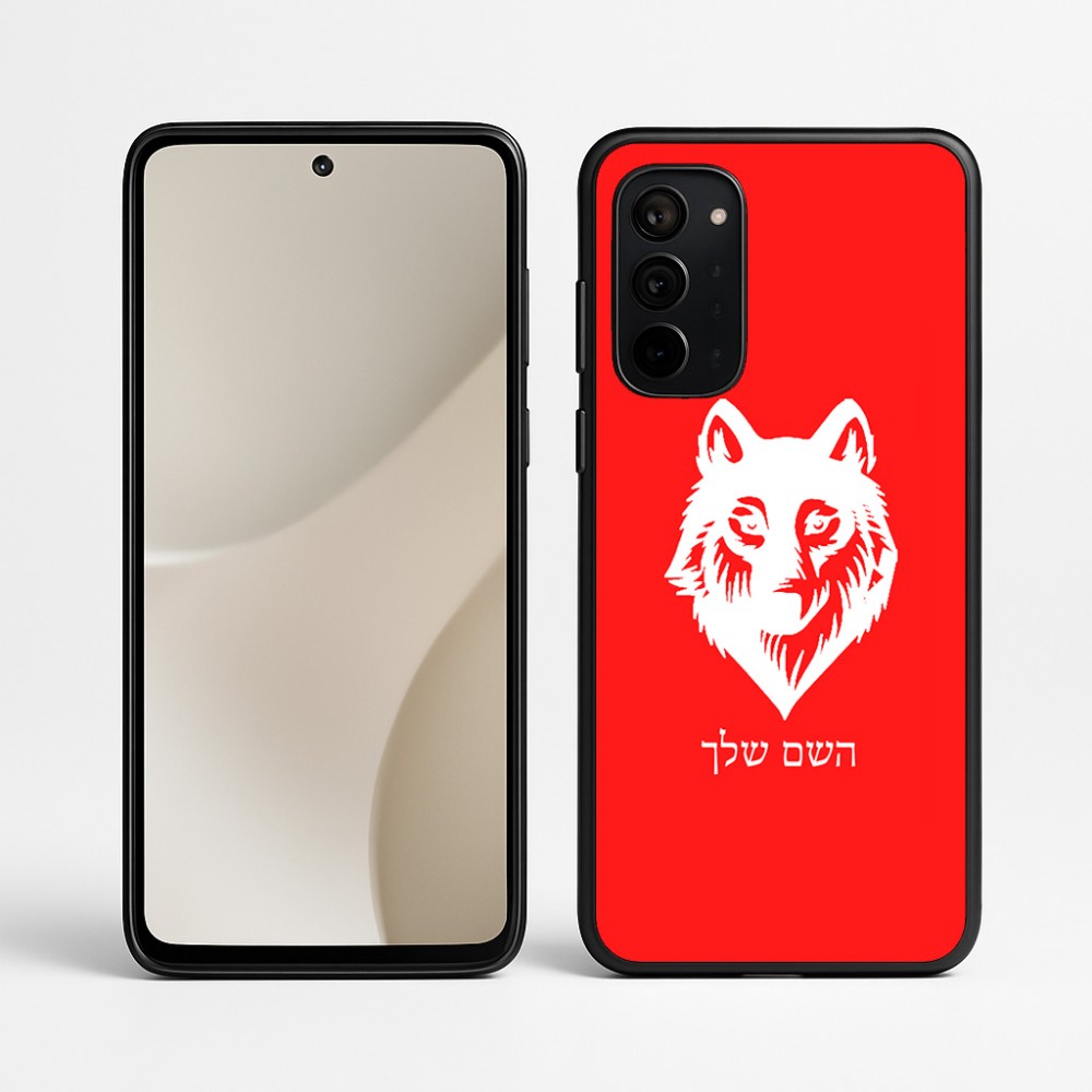 כיסוי בעיצוב אישי עם השם שלך לדגם - Motorola Signature 5G בעיצוב זאב