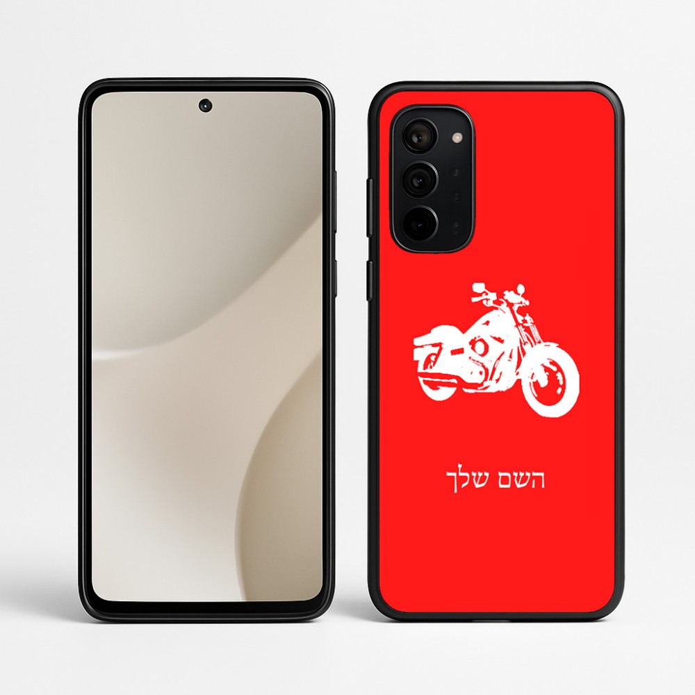 כיסוי בעיצוב אישי עם השם שלך לדגם - Motorola Signature 5G בעיצוב הארלי-דיווידסון