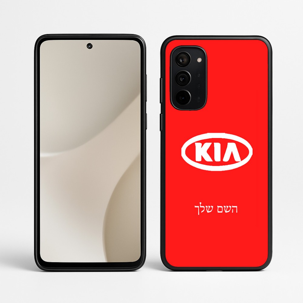 כיסוי בעיצוב אישי עם השם שלך לדגם - Motorola Signature 5G בעיצוב קיה