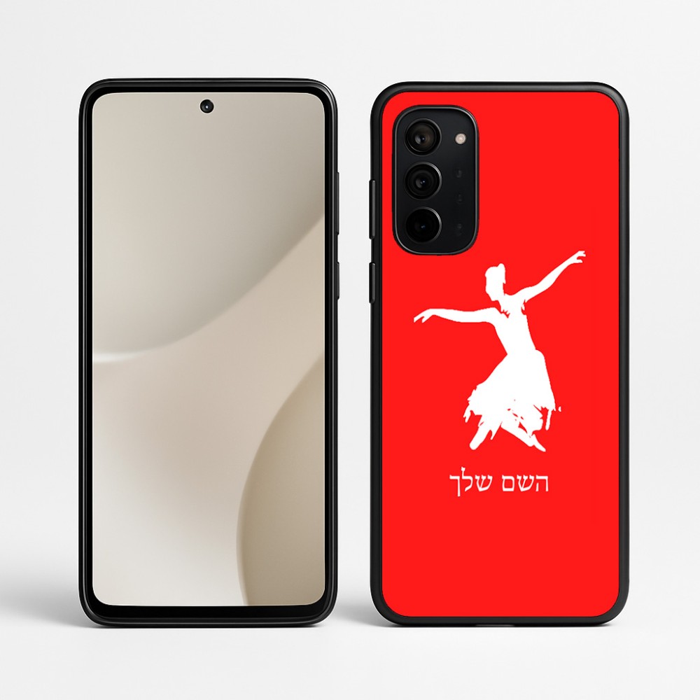 כיסוי בעיצוב אישי עם השם שלך לדגם - Motorola Signature 5G בעיצוב בלרינה