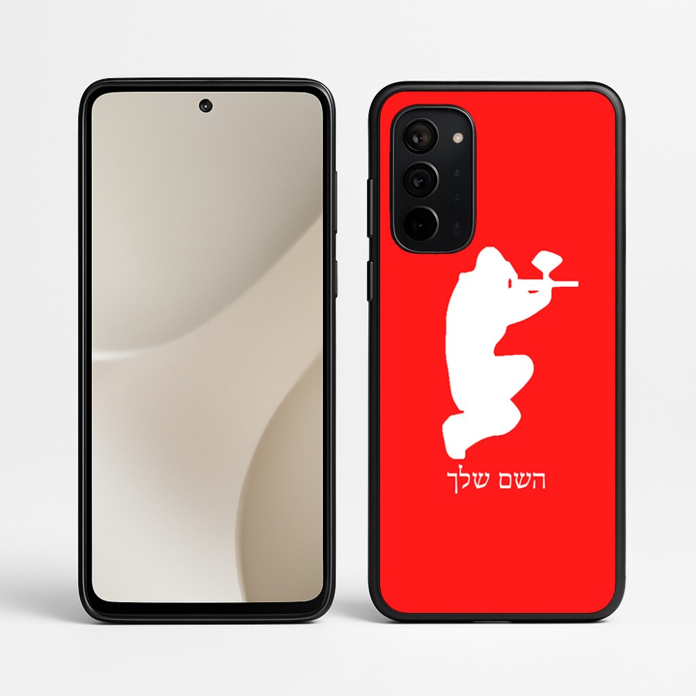 כיסוי בעיצוב אישי עם השם שלך לדגם - Motorola Signature 5G בעיצוב שחקן כאב כדור
