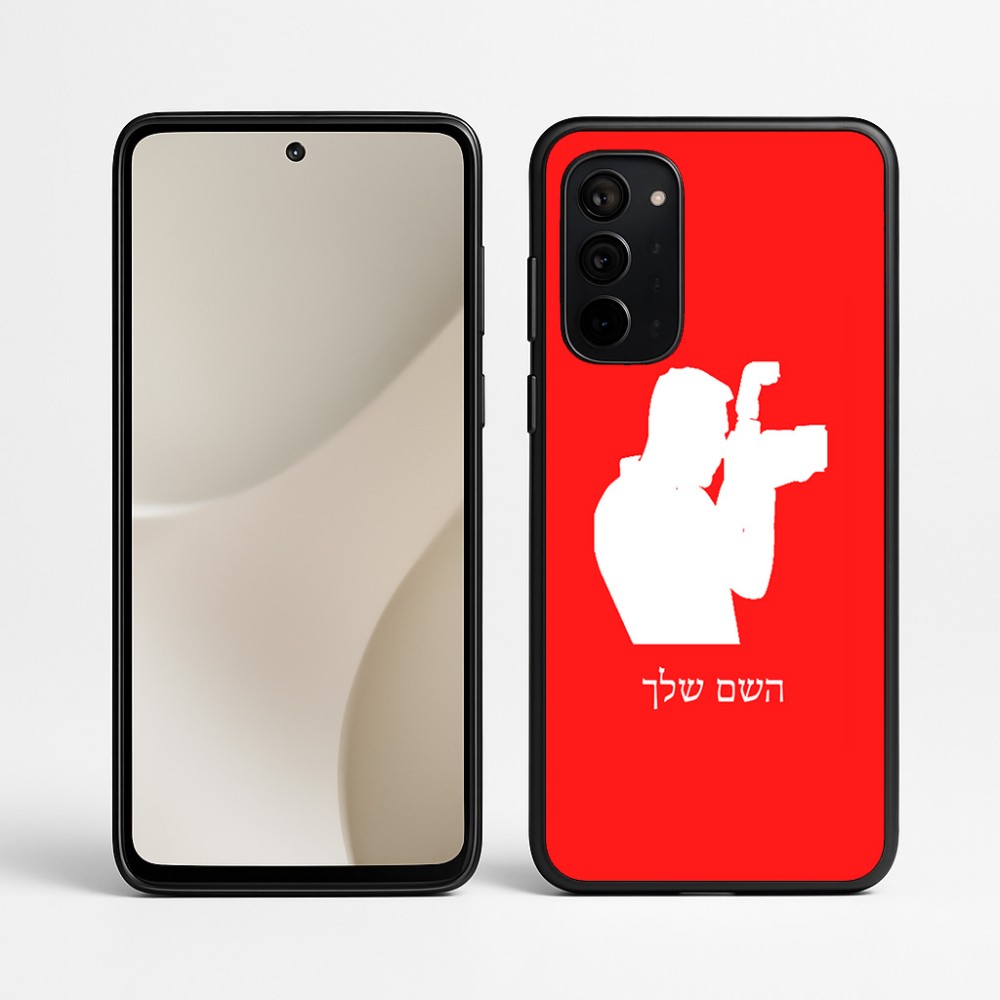 כיסוי בעיצוב אישי עם השם שלך לדגם - Motorola Signature 5G בעיצוב צלם - גברים