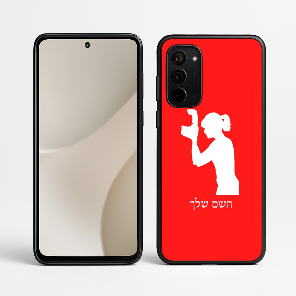 כיסוי בעיצוב אישי עם השם שלך לדגם - Motorola Signature 5G בעיצוב צלמת - אישה