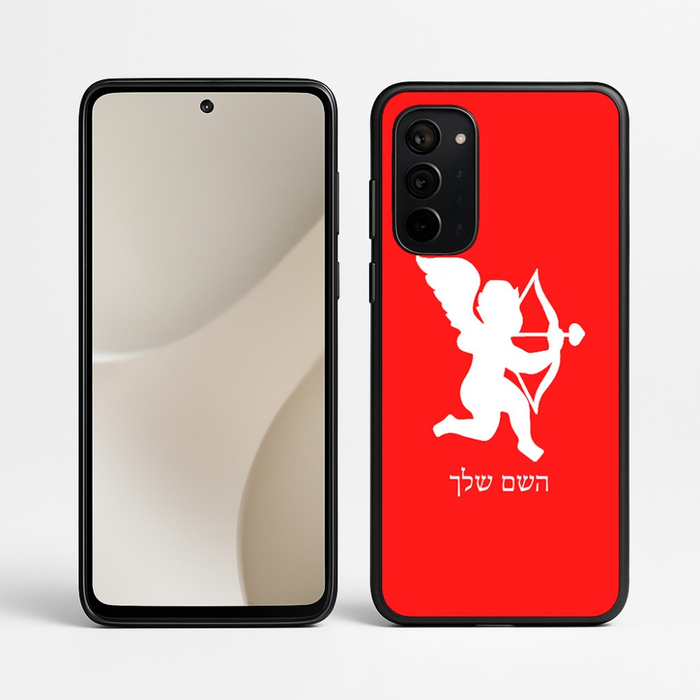 כיסוי בעיצוב אישי עם השם שלך לדגם - Motorola Signature 5G בעיצוב קופידון