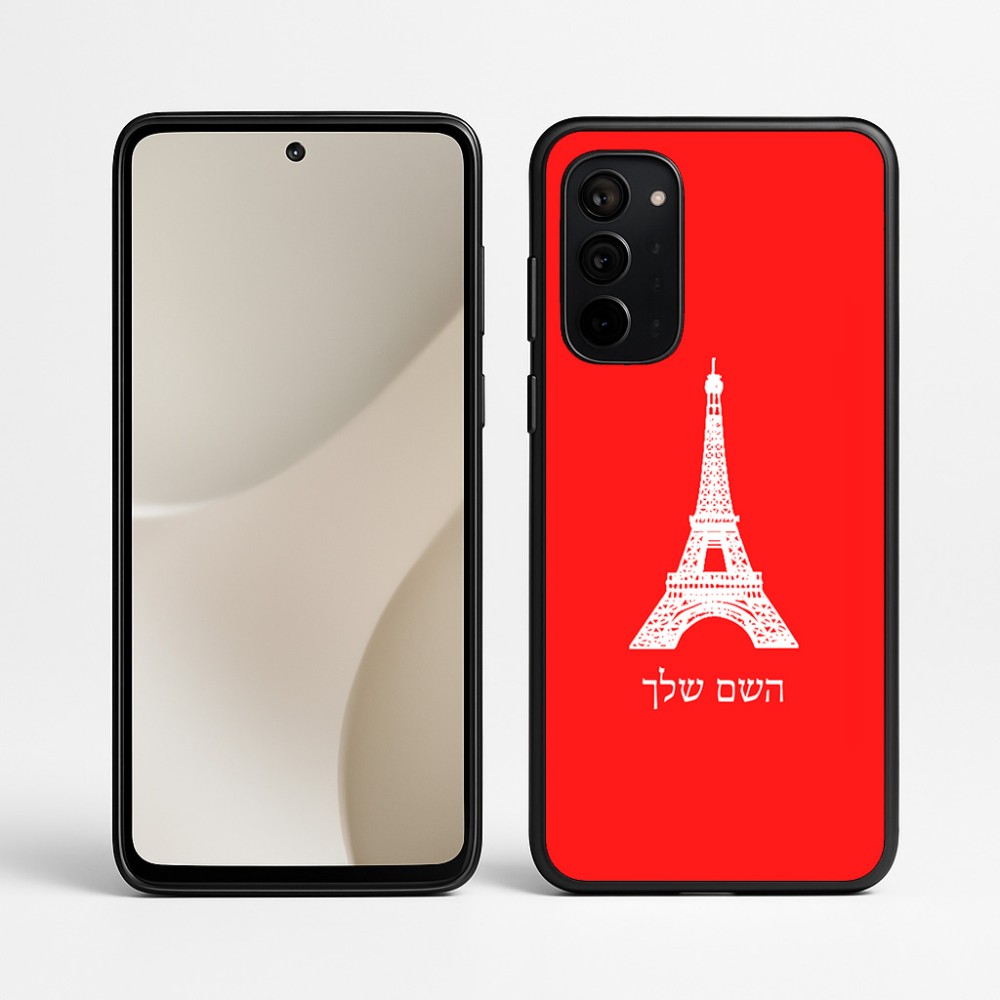 כיסוי בעיצוב אישי עם השם שלך לדגם - Motorola Signature 5G בעיצוב מגדל אייפל