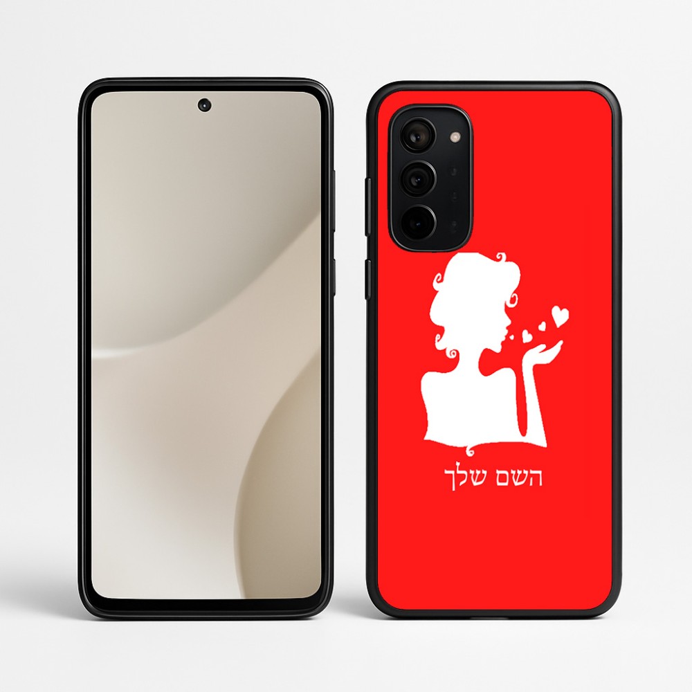 כיסוי בעיצוב אישי עם השם שלך לדגם - Motorola Signature 5G בעיצוב אהבת נשים
