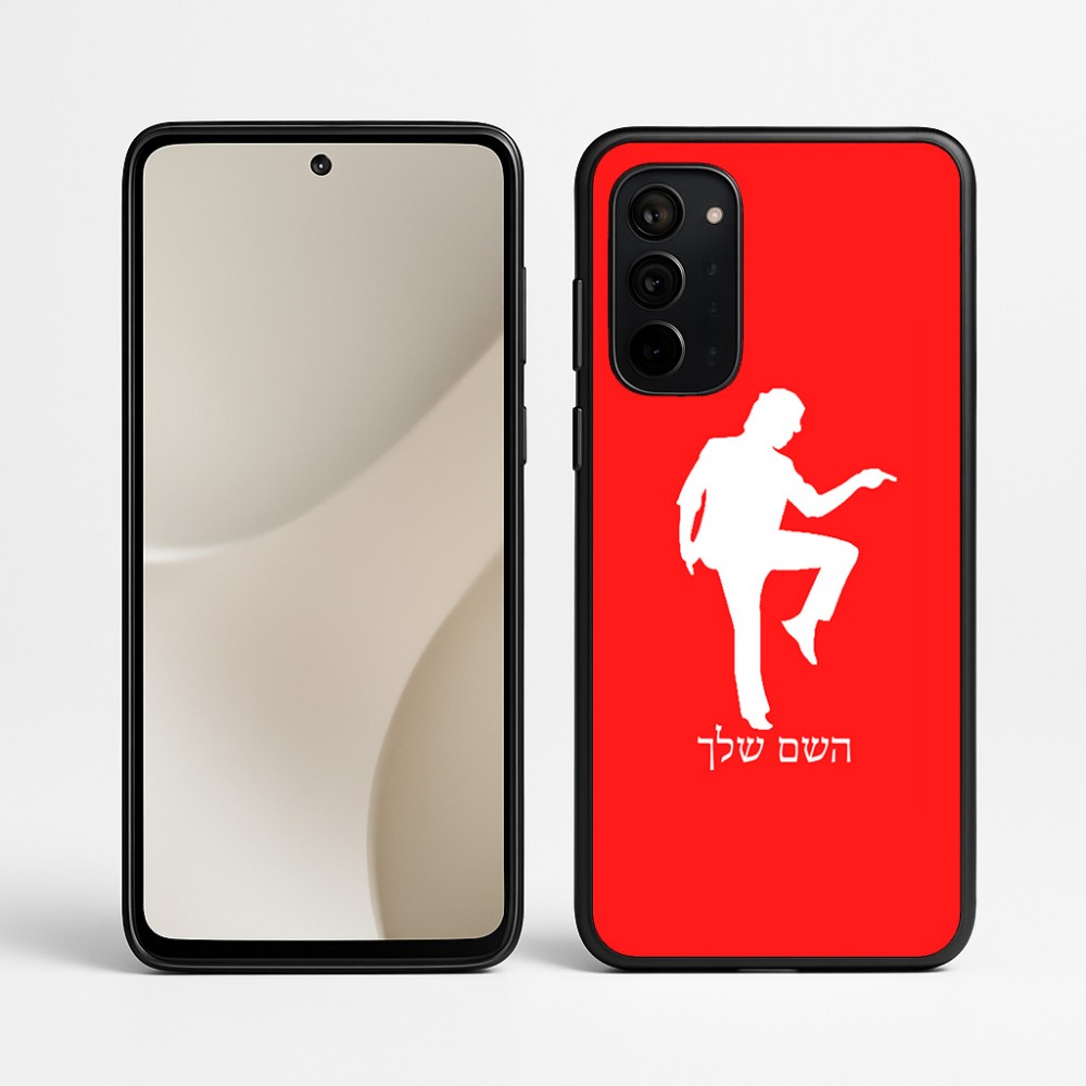 כיסוי בעיצוב אישי עם השם שלך לדגם - Motorola Signature 5G בעיצוב רקדן