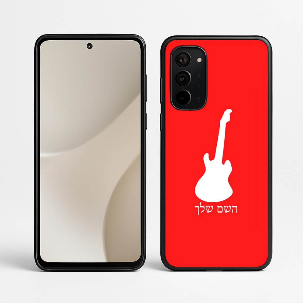 כיסוי בעיצוב אישי עם השם שלך לדגם - Motorola Signature 5G בעיצוב גיטרה