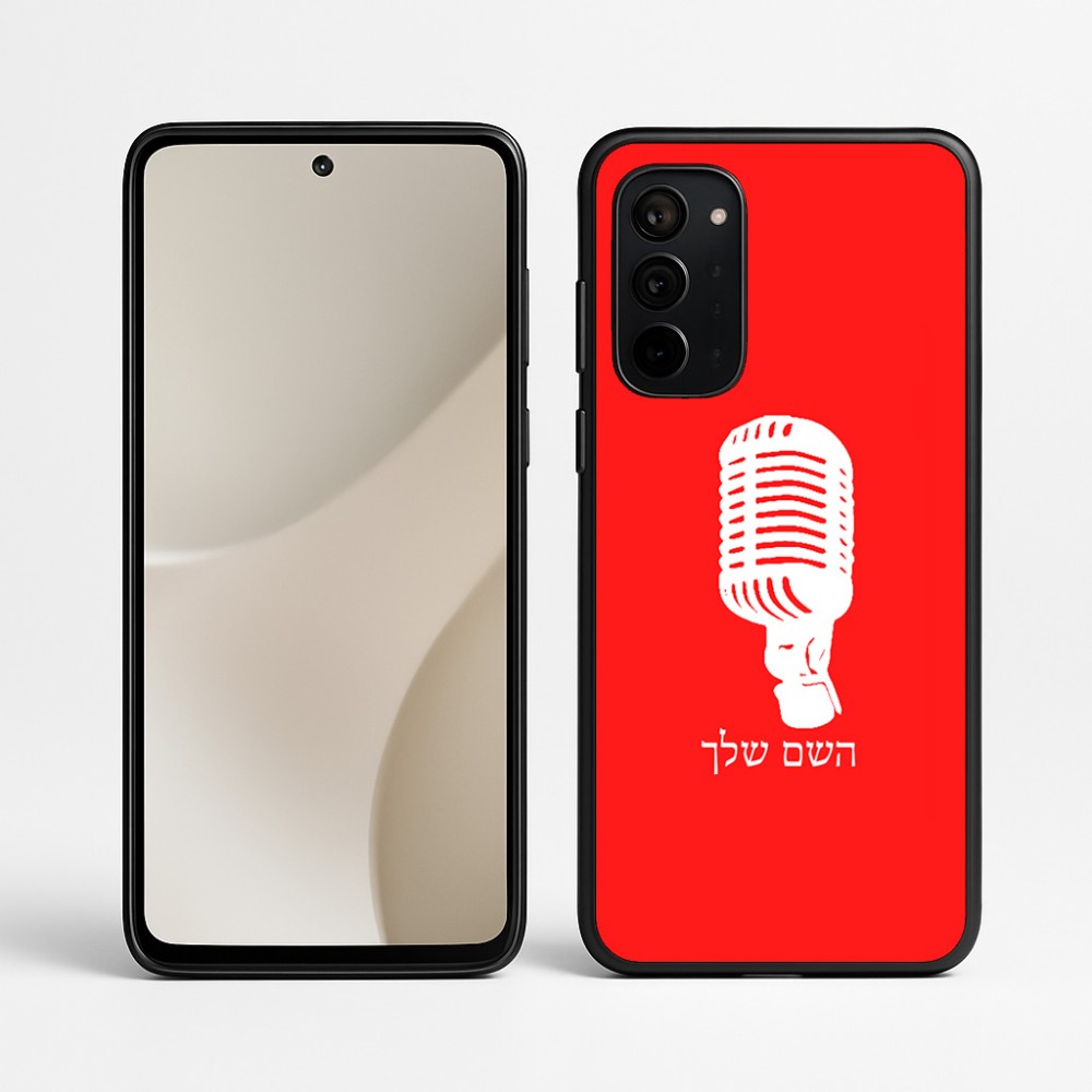 כיסוי בעיצוב אישי עם השם שלך לדגם - Motorola Signature 5G בעיצוב מיקרופון