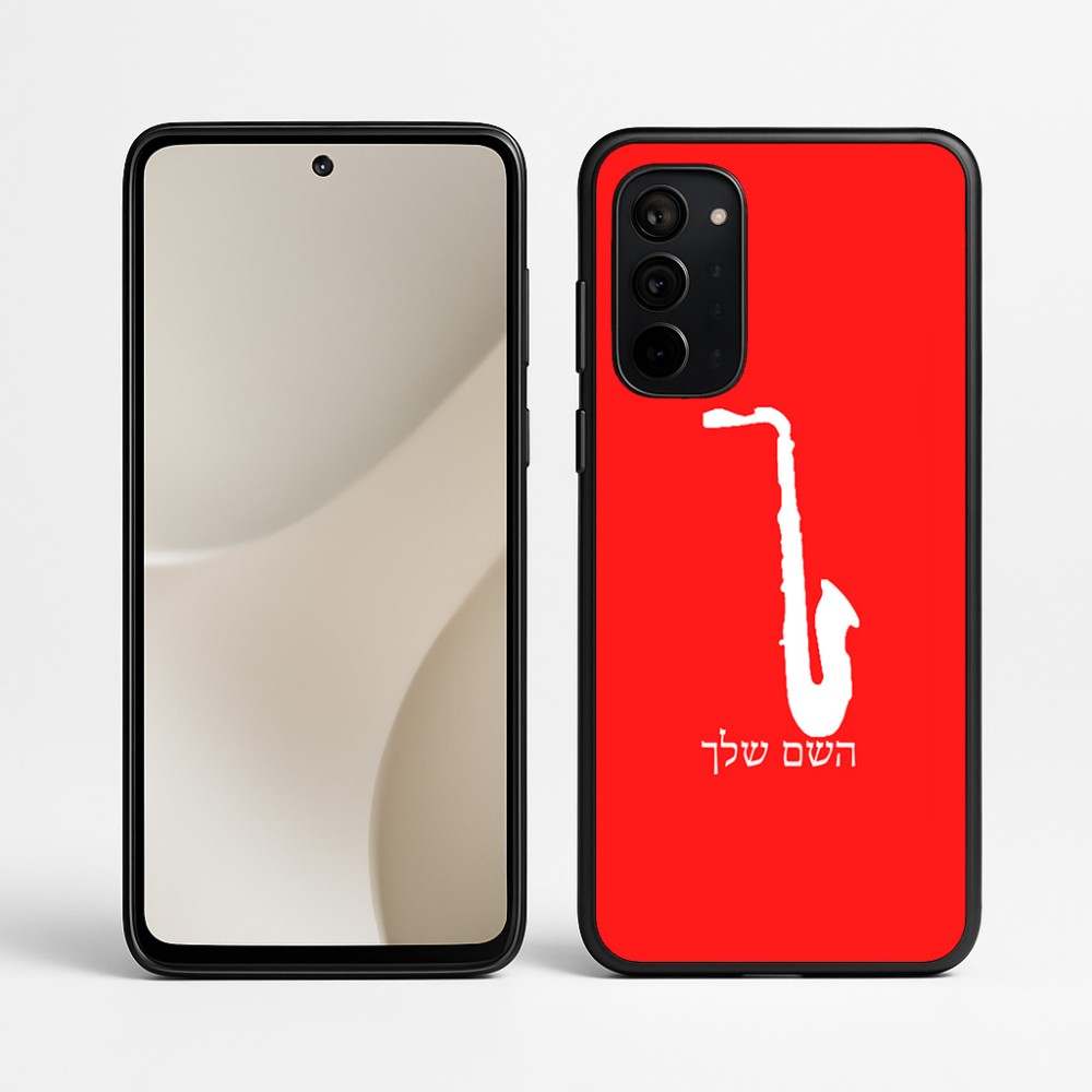 כיסוי בעיצוב אישי עם השם שלך לדגם - Motorola Signature 5G בעיצוב סקסופון