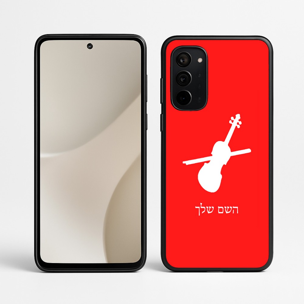 כיסוי בעיצוב אישי עם השם שלך לדגם - Motorola Signature 5G בעיצוב כינור