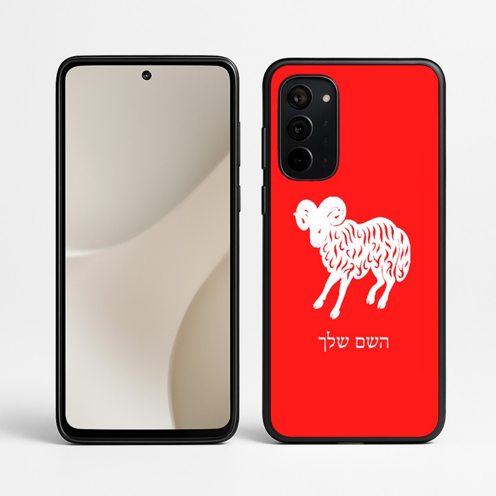 כיסוי בעיצוב אישי עם השם שלך לדגם - Motorola Signature 5G בעיצוב מזלות - טלה