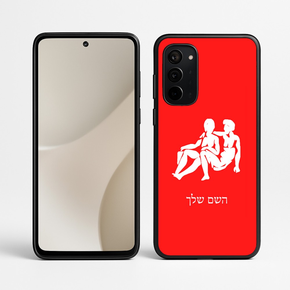 כיסוי בעיצוב אישי עם השם שלך לדגם - Motorola Signature 5G בעיצוב מזלות - תאומים