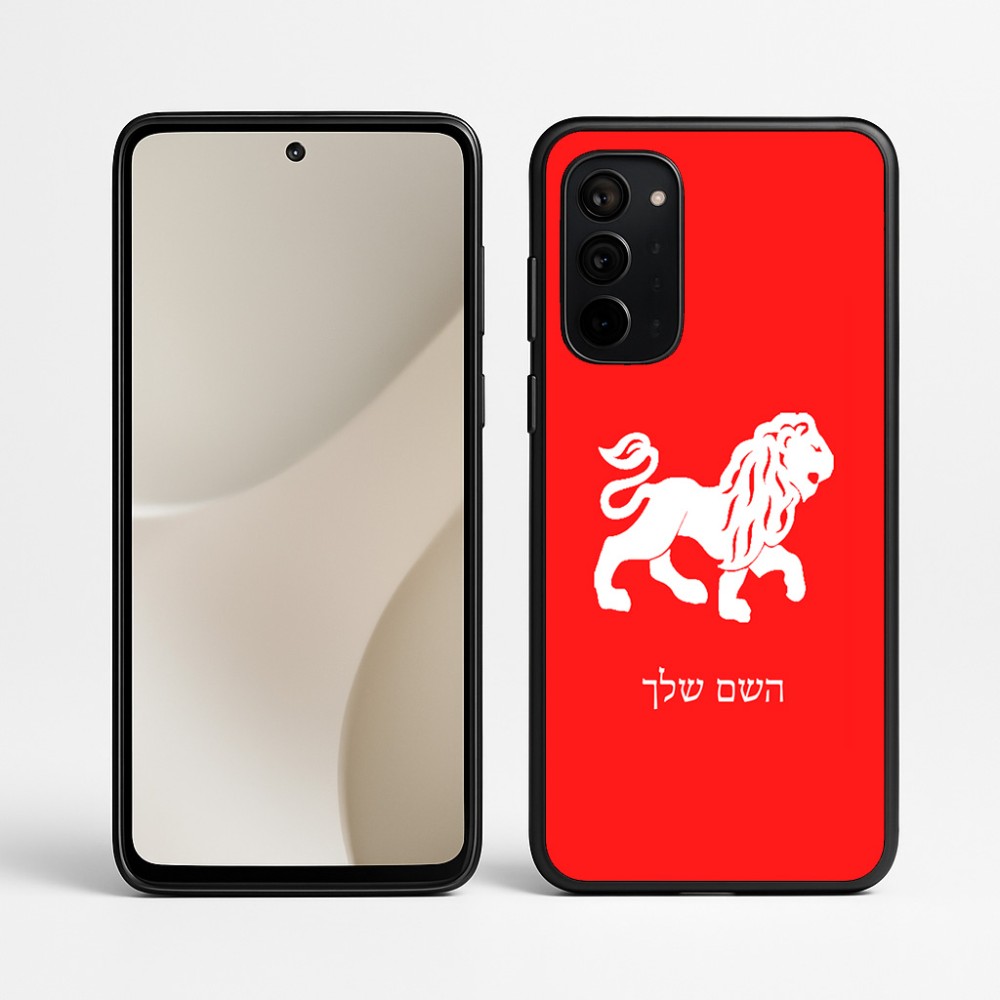 כיסוי בעיצוב אישי עם השם שלך לדגם - Motorola Signature 5G בעיצוב מזלות - אריה