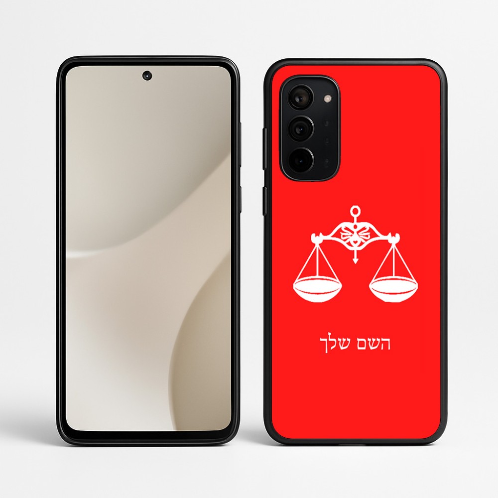 כיסוי בעיצוב אישי עם השם שלך לדגם - Motorola Signature 5G בעיצוב מזלות - מאזניים