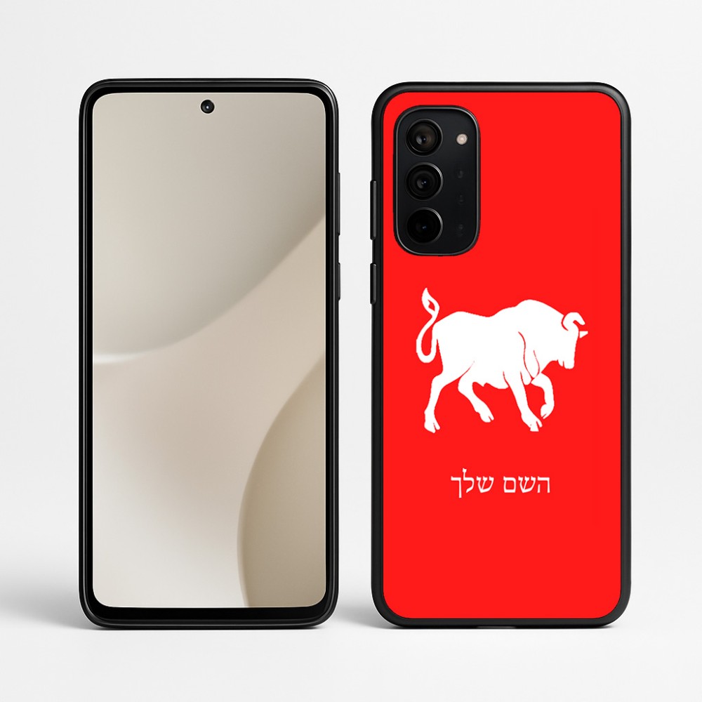 כיסוי בעיצוב אישי עם השם שלך לדגם - Motorola Signature 5G בעיצוב מזלות - שור