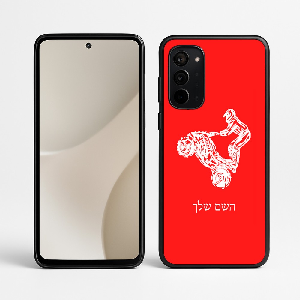 כיסוי בעיצוב אישי עם השם שלך לדגם - Motorola Signature 5G בעיצוב רוכב טרקטורונים