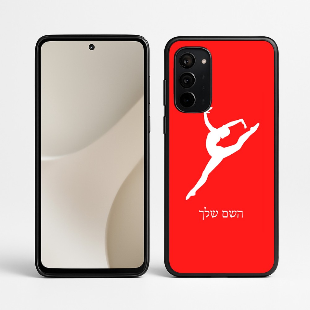 כיסוי בעיצוב אישי עם השם שלך לדגם - Motorola Signature 5G בעיצוב בלט