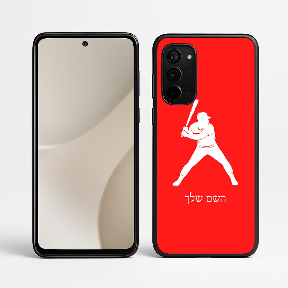 כיסוי בעיצוב אישי עם השם שלך לדגם - Motorola Signature 5G בעיצוב שחקן בייסבול