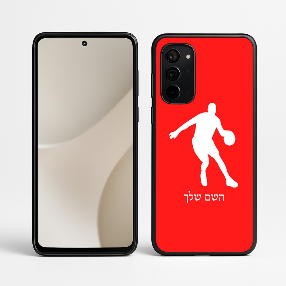 כיסוי בעיצוב אישי עם השם שלך לדגם - Motorola Signature 5G בעיצוב שחקן כדורסל