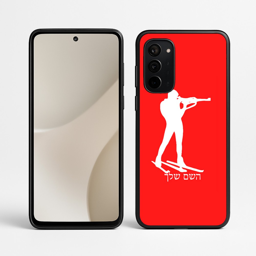 כיסוי בעיצוב אישי עם השם שלך לדגם - Motorola Signature 5G בעיצוב ביאתלון