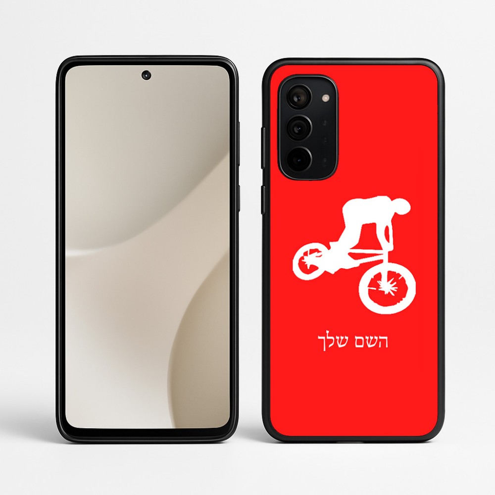 כיסוי בעיצוב אישי עם השם שלך לדגם - Motorola Signature 5G בעיצוב רוכב אופניים