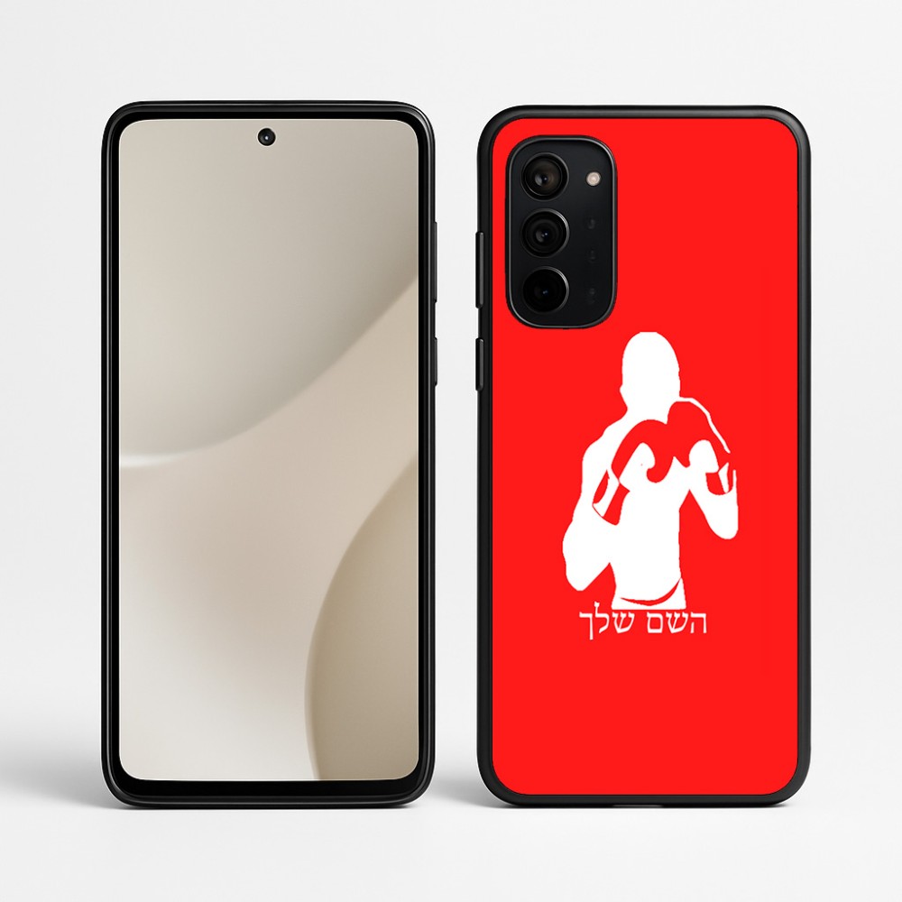 כיסוי בעיצוב אישי עם השם שלך לדגם - Motorola Signature 5G בעיצוב אגרוף