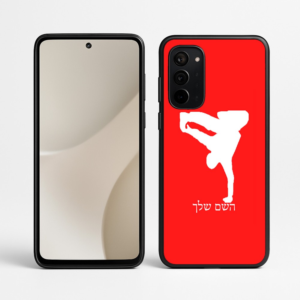 כיסוי בעיצוב אישי עם השם שלך לדגם - Motorola Signature 5G בעיצוב ברייקדאנס