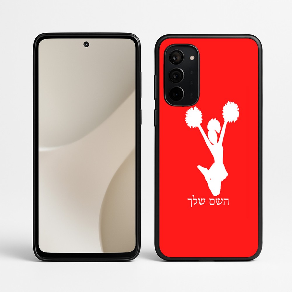 כיסוי בעיצוב אישי עם השם שלך לדגם - Motorola Signature 5G בעיצוב מעודדת