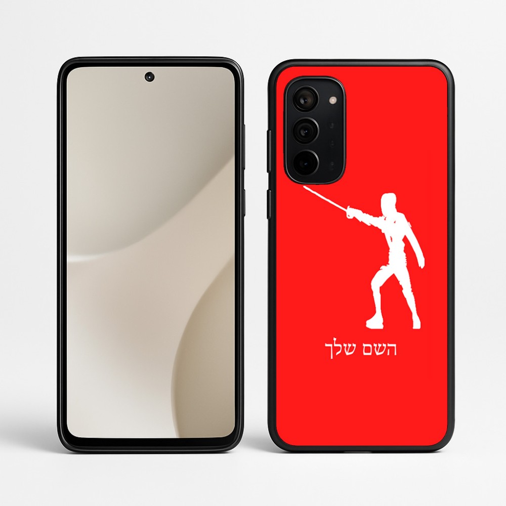 כיסוי בעיצוב אישי עם השם שלך לדגם - Motorola Signature 5G בעיצוב לוחם סייף