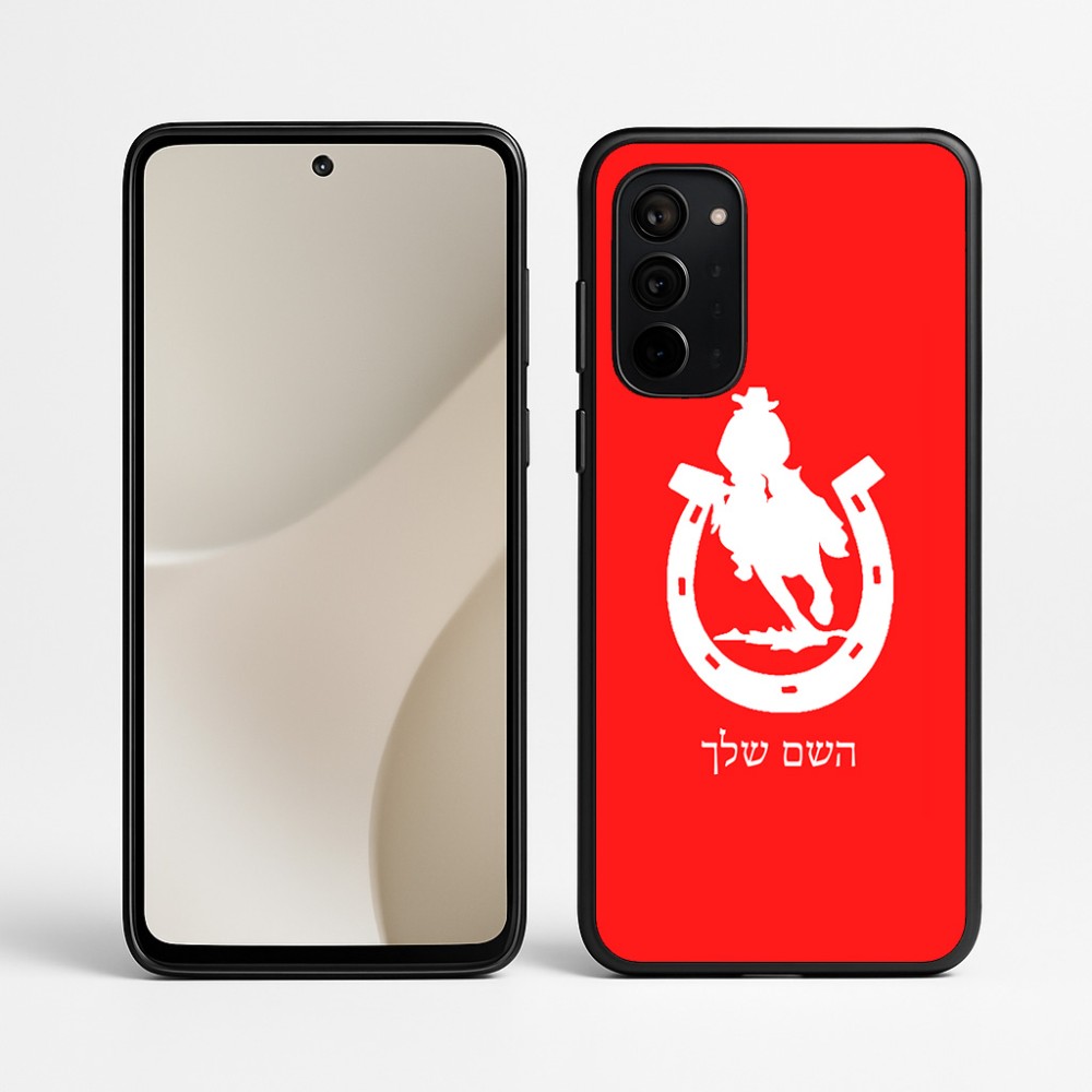 כיסוי בעיצוב אישי עם השם שלך לדגם - Motorola Signature 5G בעיצוב פרסה וסוס