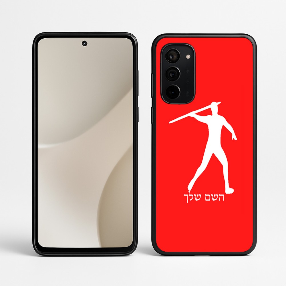 כיסוי בעיצוב אישי עם השם שלך לדגם - Motorola Signature 5G בעיצוב זורק כידון