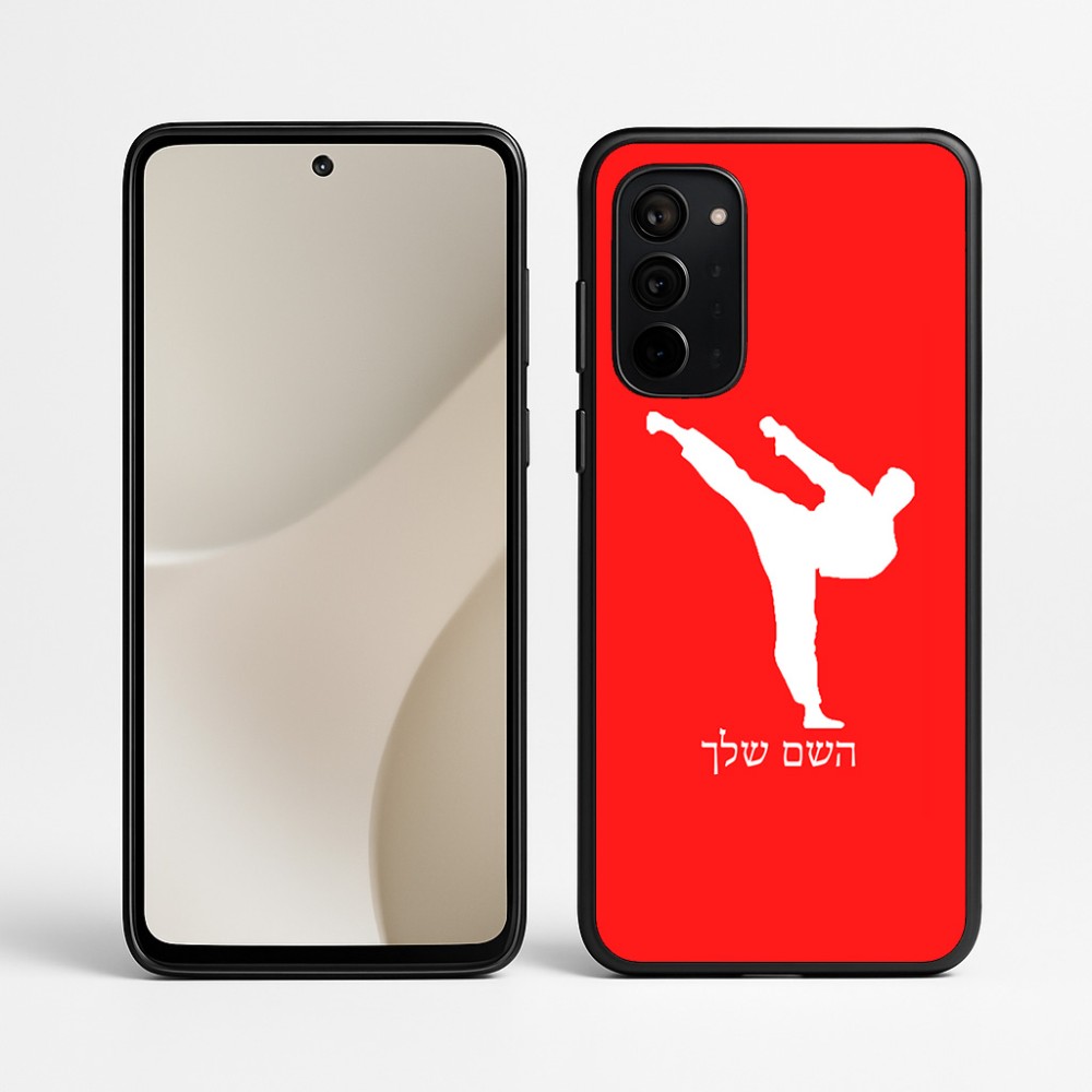 כיסוי בעיצוב אישי עם השם שלך לדגם - Motorola Signature 5G בעיצוב קרטה