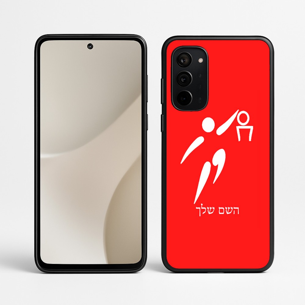 כיסוי בעיצוב אישי עם השם שלך לדגם - Motorola Signature 5G בעיצוב כדורסל אולימפי