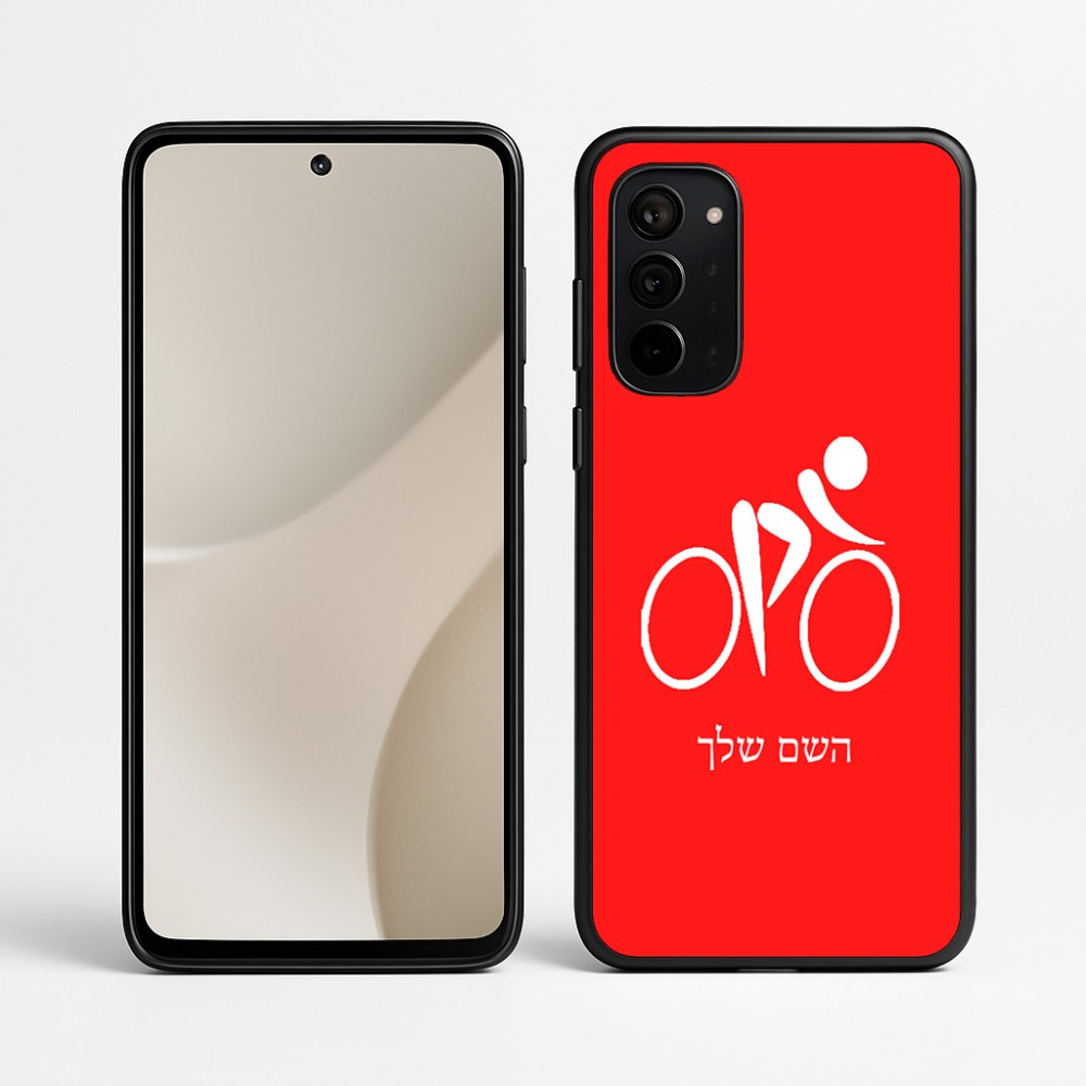 כיסוי בעיצוב אישי עם השם שלך לדגם - Motorola Signature 5G בעיצוב אופניים אולימפיים