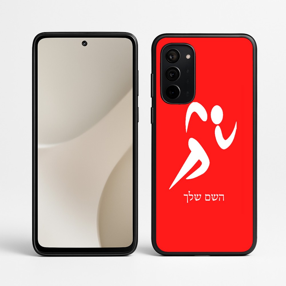 כיסוי בעיצוב אישי עם השם שלך לדגם - Motorola Signature 5G בעיצוב רצים אולימפיים