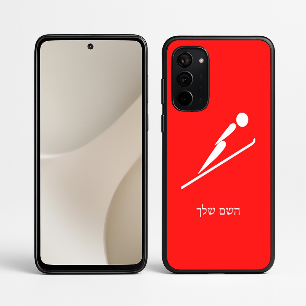 כיסוי בעיצוב אישי עם השם שלך לדגם - Motorola Signature 5G בעיצוב קפיצת סקי אולימפית