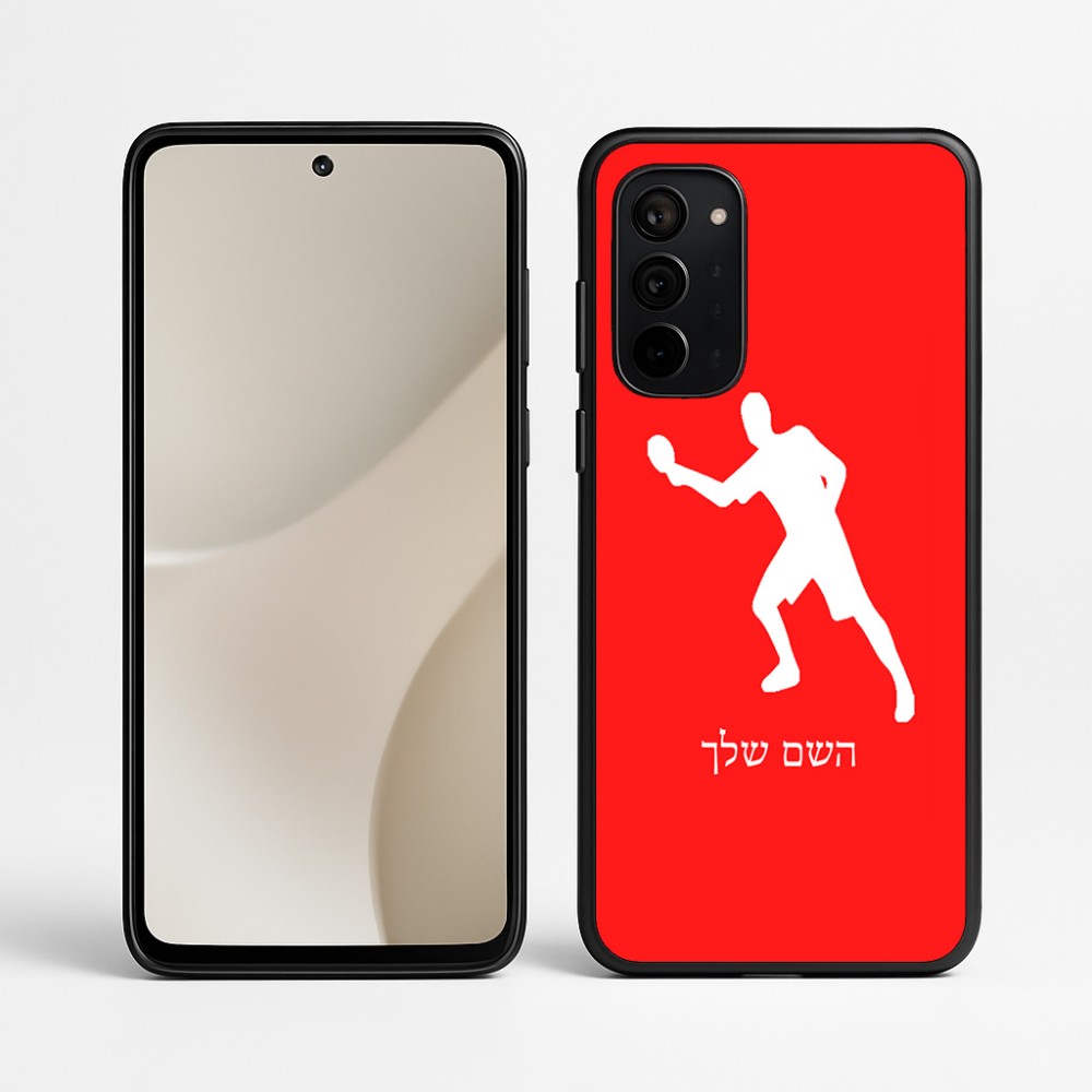 כיסוי בעיצוב אישי עם השם שלך לדגם - Motorola Signature 5G בעיצוב שחקן פינג פונג