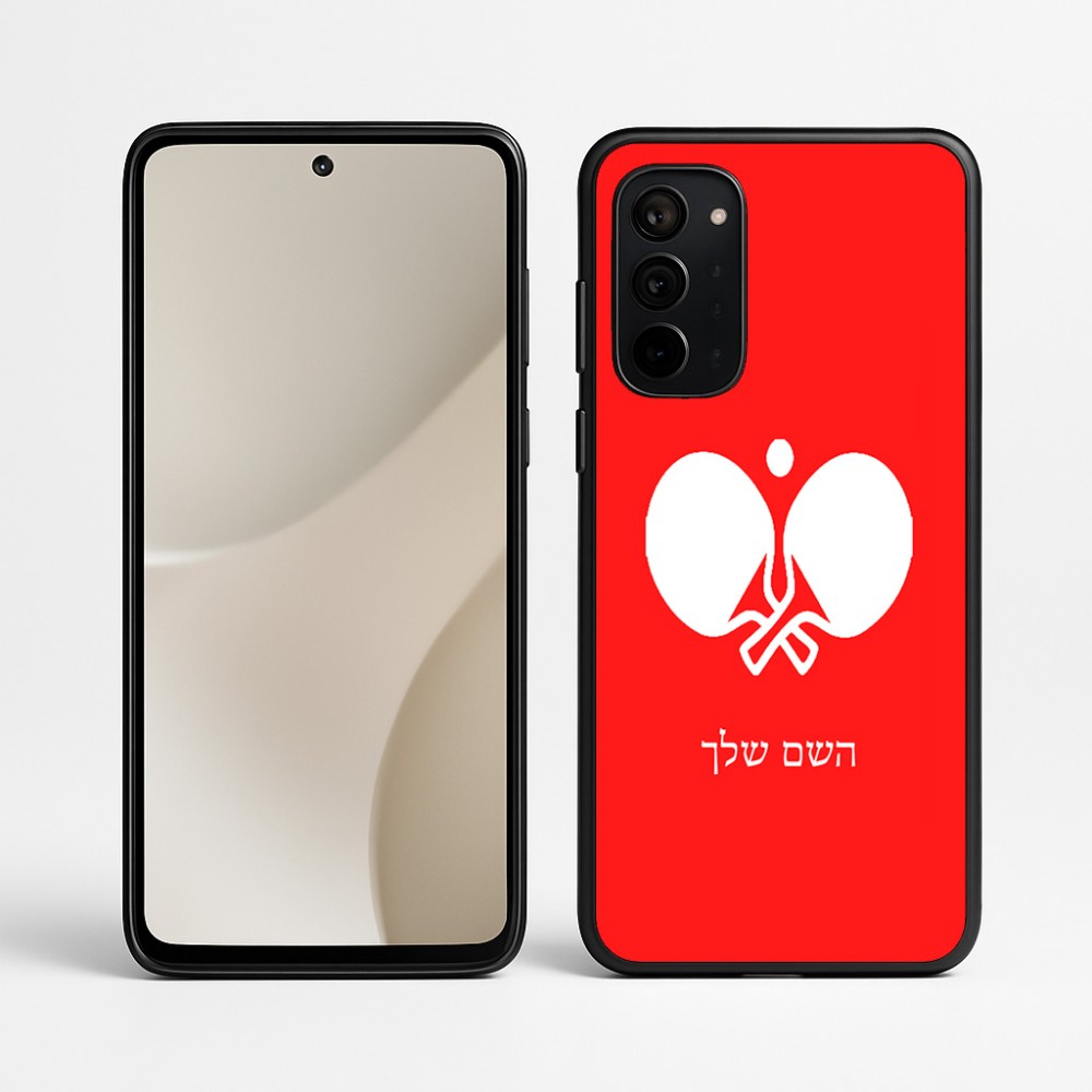 כיסוי בעיצוב אישי עם השם שלך לדגם - Motorola Signature 5G בעיצוב פינג פונג